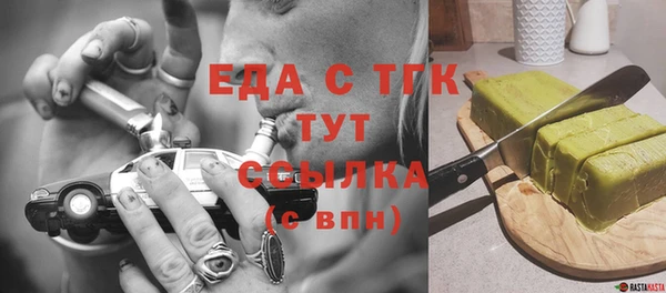 а пвп мука Балахна